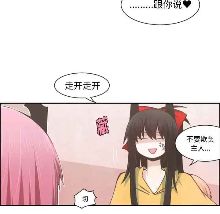 起开魔王君73