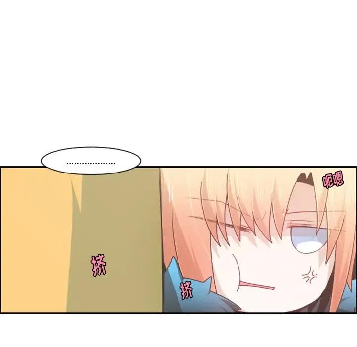 起开魔王君73
