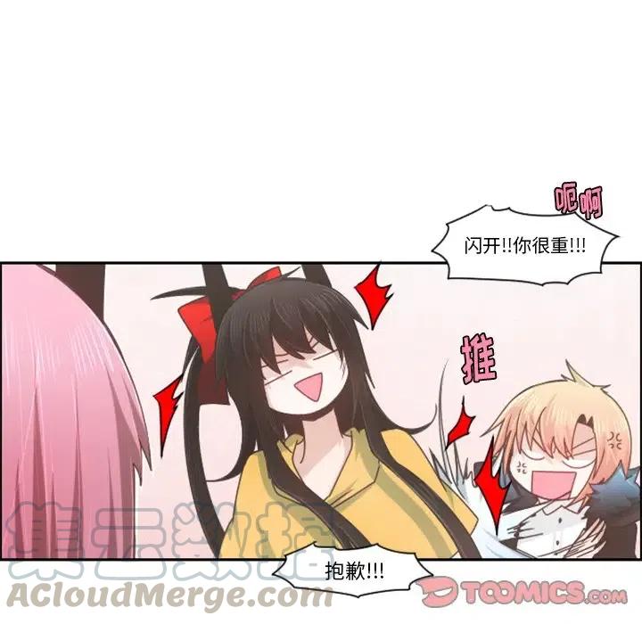 起开魔王君73