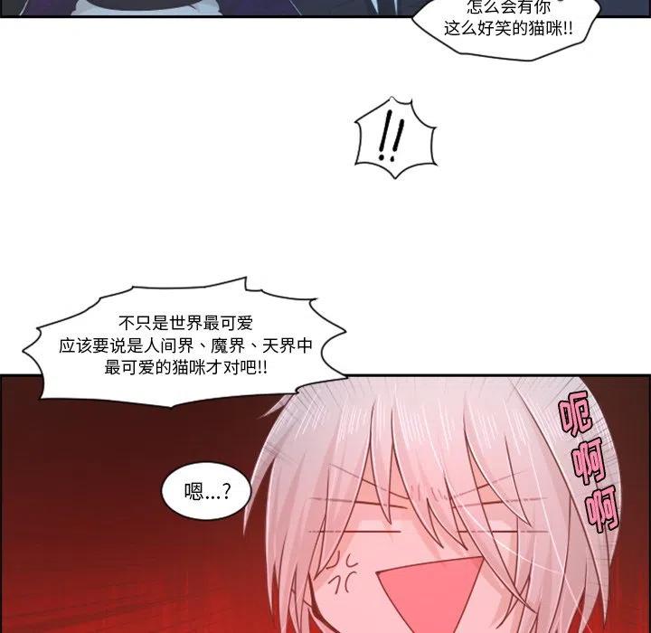 起开魔王君75
