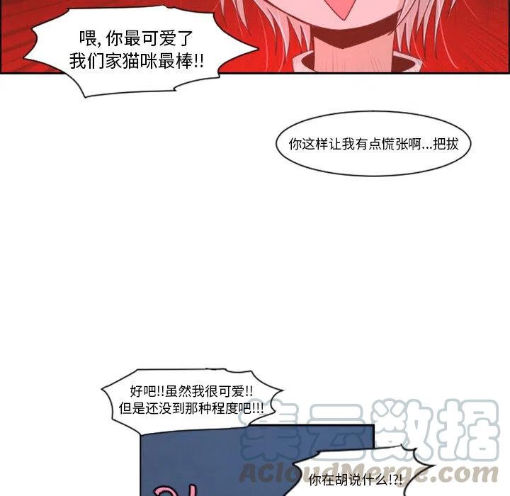 起开魔王君75