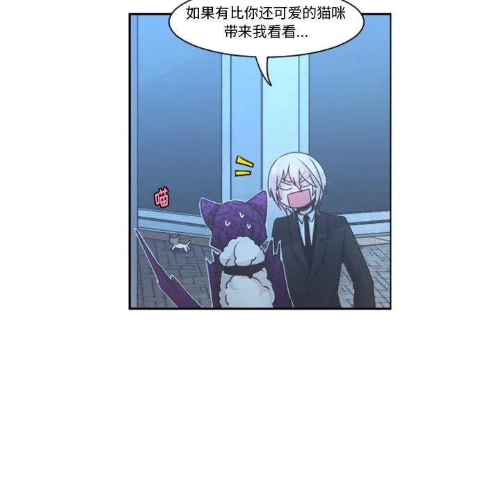 起开魔王君75