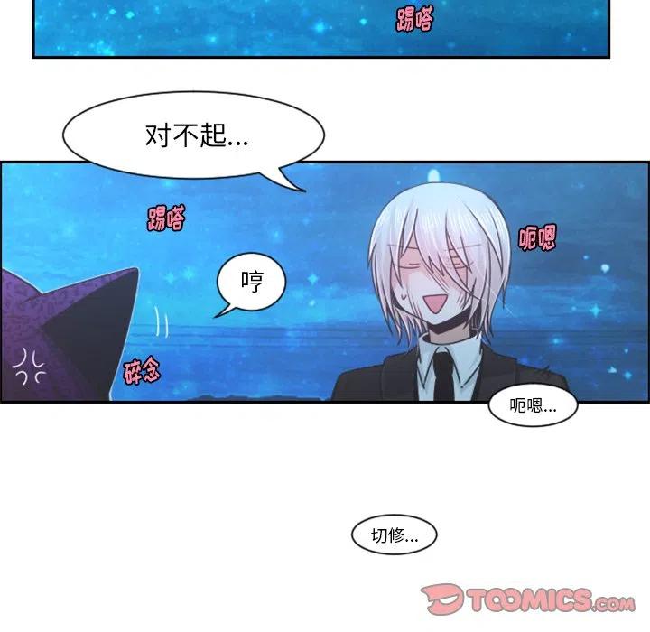 起开魔王君75