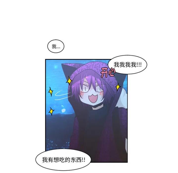 起开魔王君75