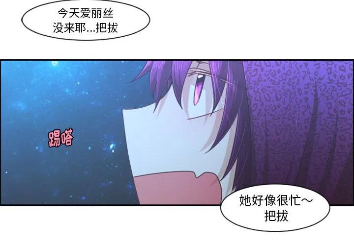 起开魔王君75