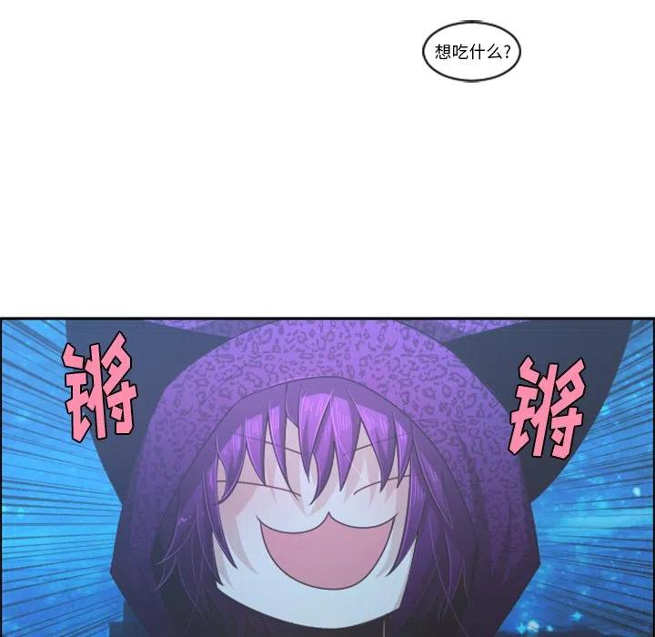 起开魔王君75