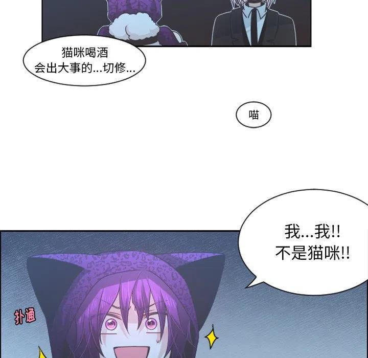 起开魔王君75