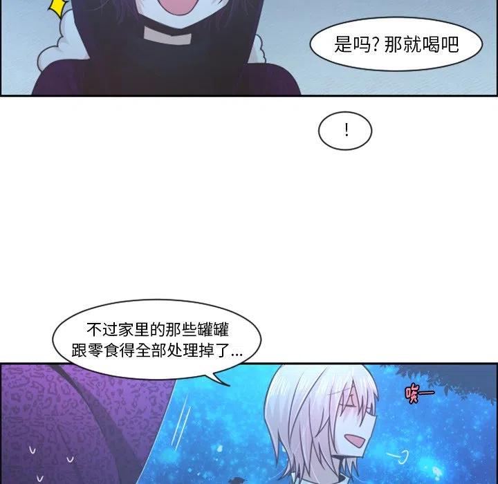 起开魔王君75