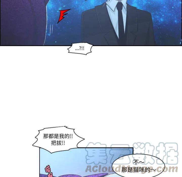 起开魔王君75