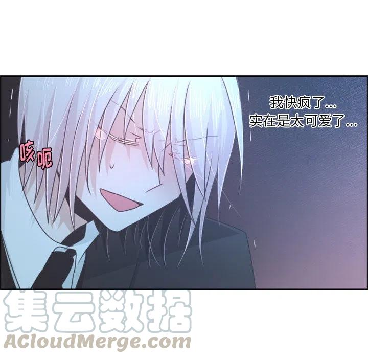 起开魔王君75