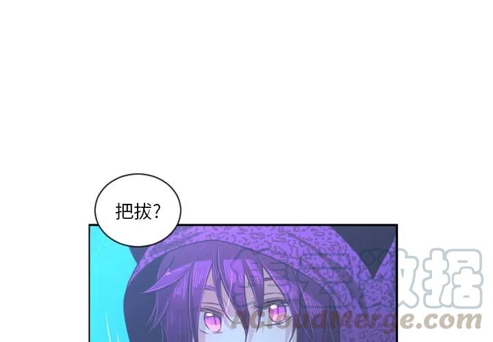 起开魔王君75