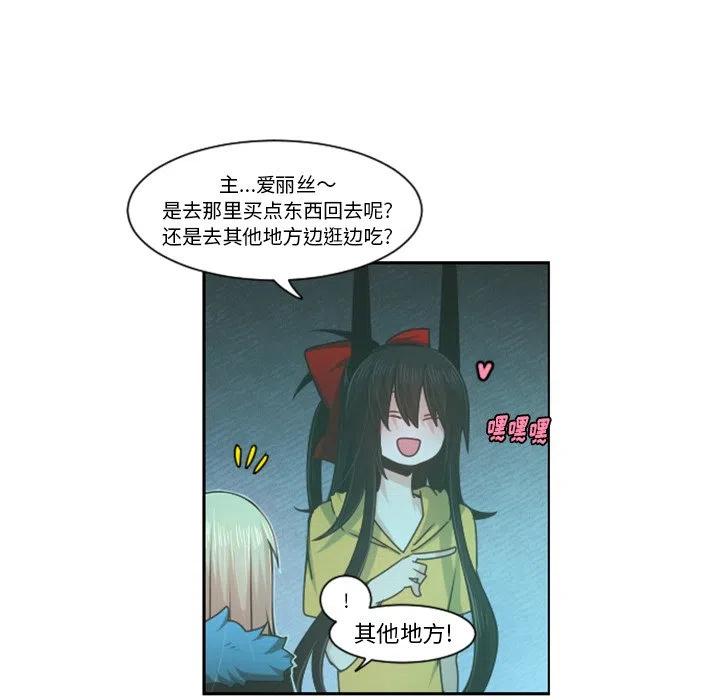 起开魔王君75