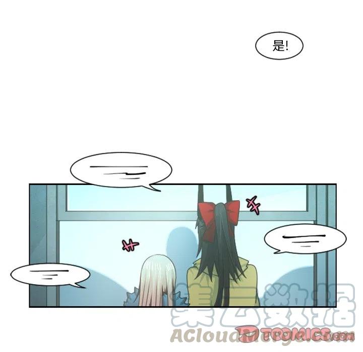 起开魔王君75