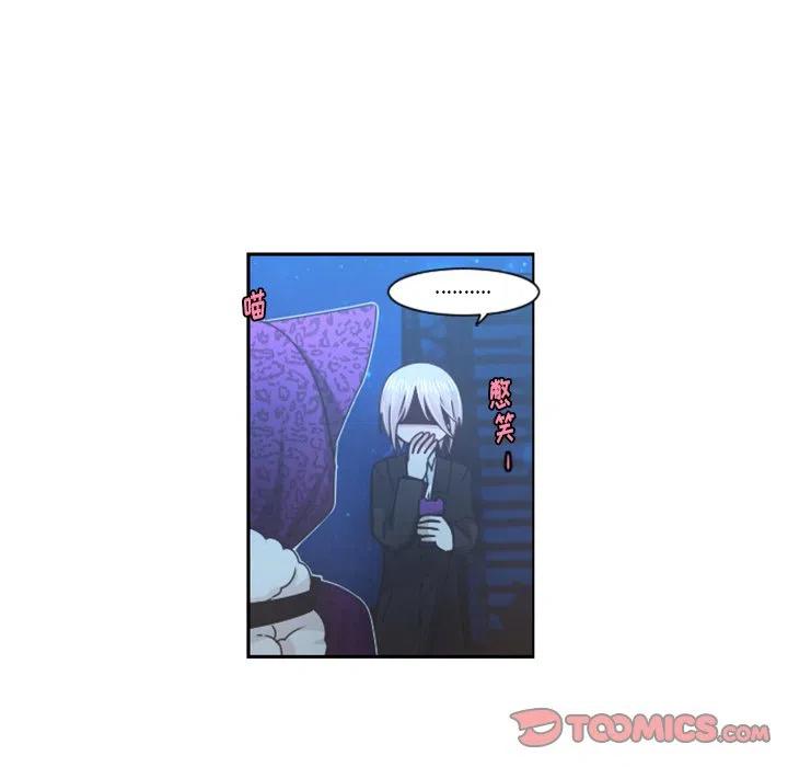 起开魔王君75