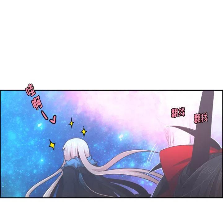 起开魔王君75