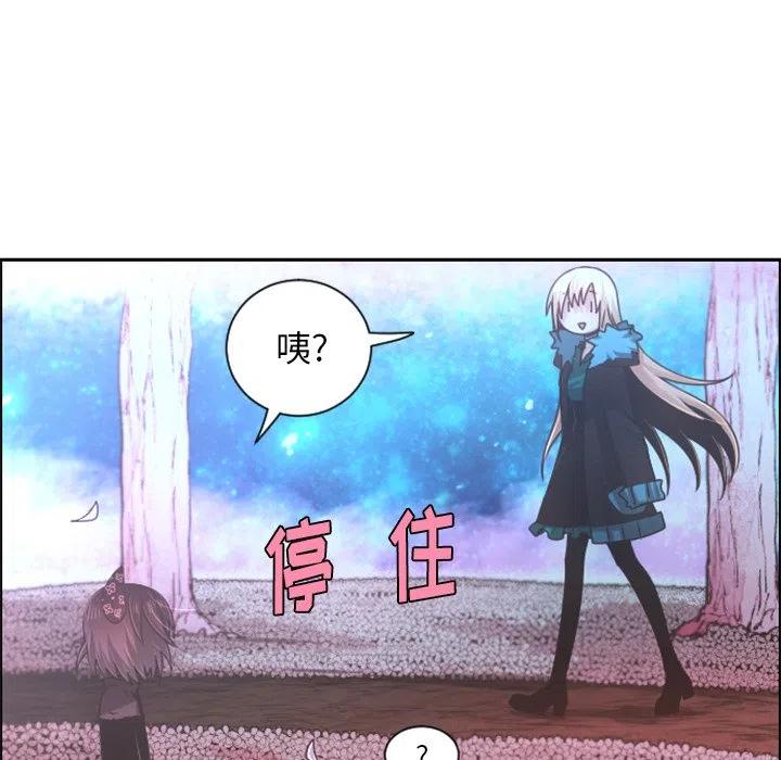 起开魔王君75