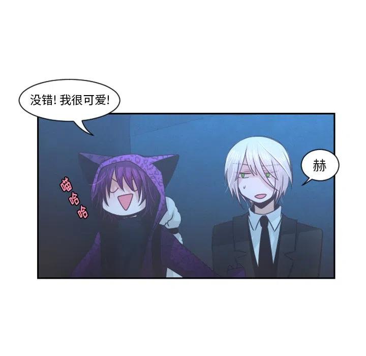 起开魔王君75