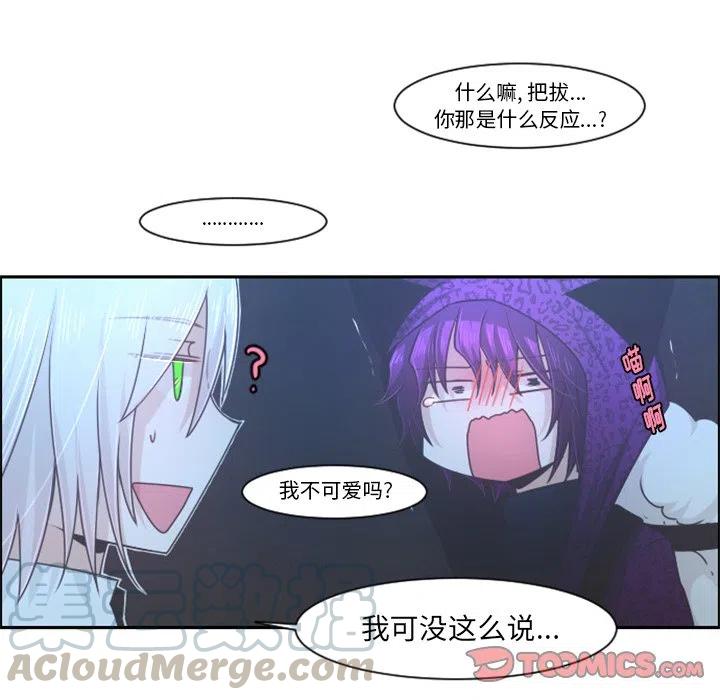 起开魔王君75