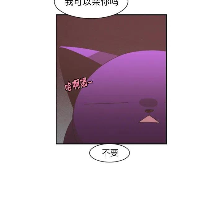 起开魔王君77