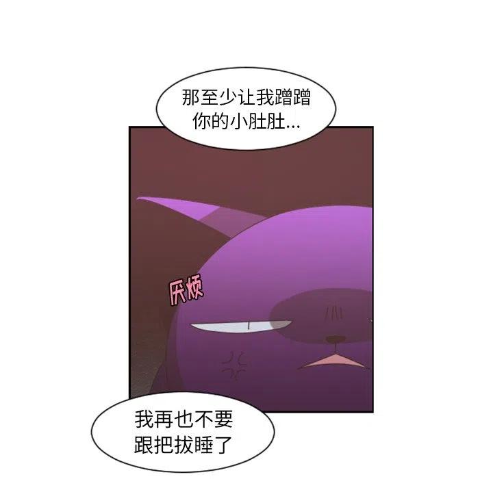 起开魔王君77