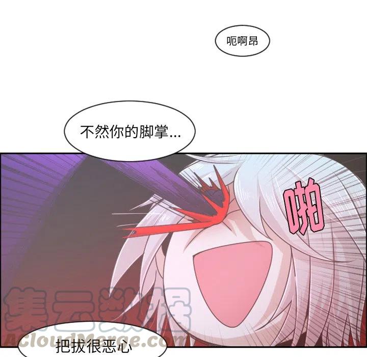 起开魔王君77