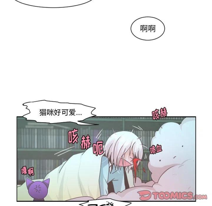 起开魔王君77