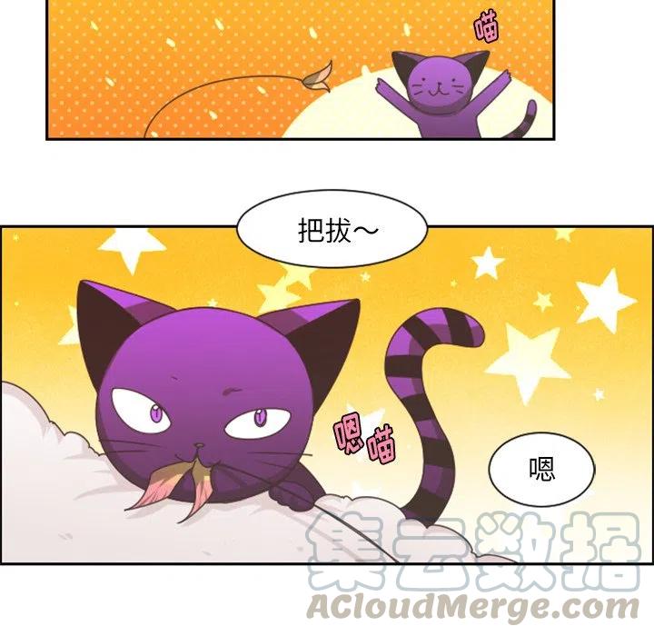 起开魔王君77
