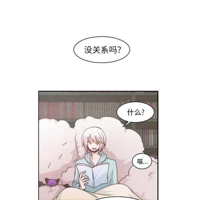 起开魔王君77