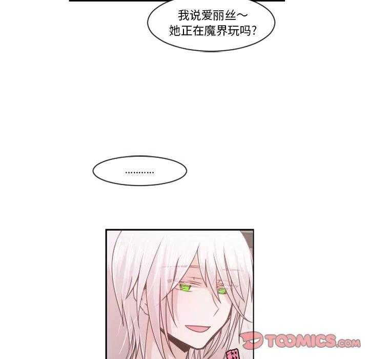 起开魔王君77