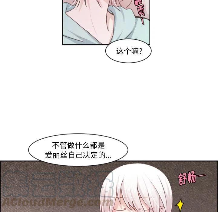 起开魔王君77