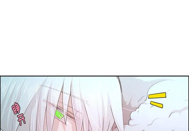 起开魔王君77