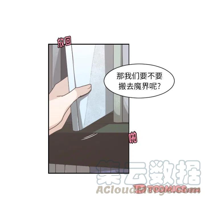 起开魔王君77