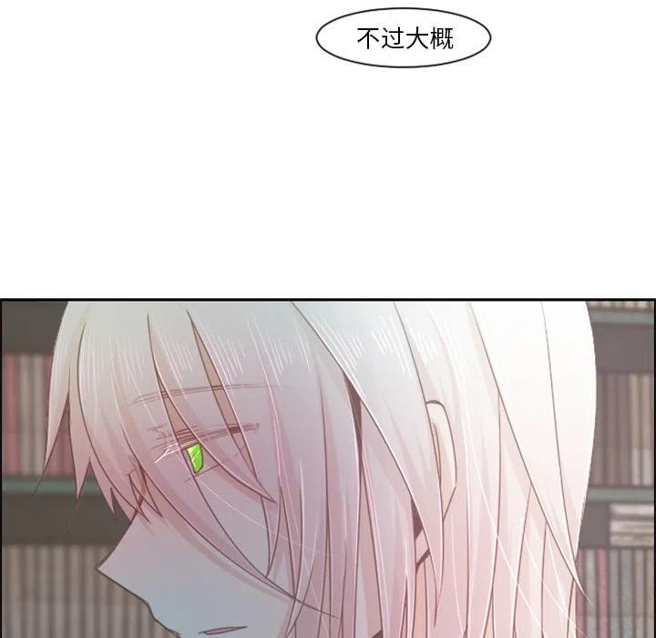 起开魔王君77