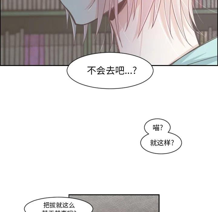 起开魔王君77