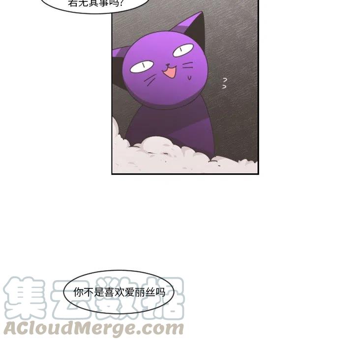 起开魔王君77