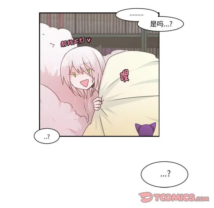 起开魔王君77