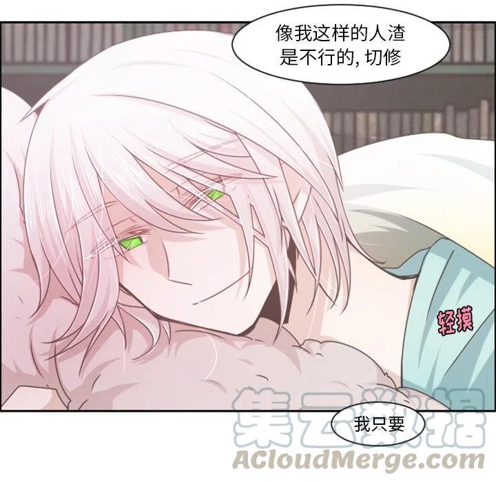 起开魔王君77