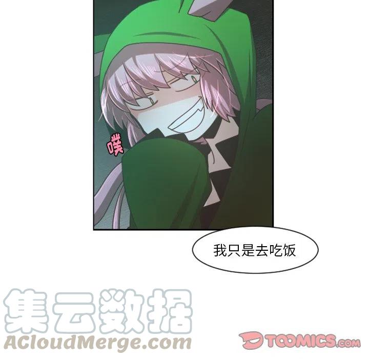 起开魔王君77