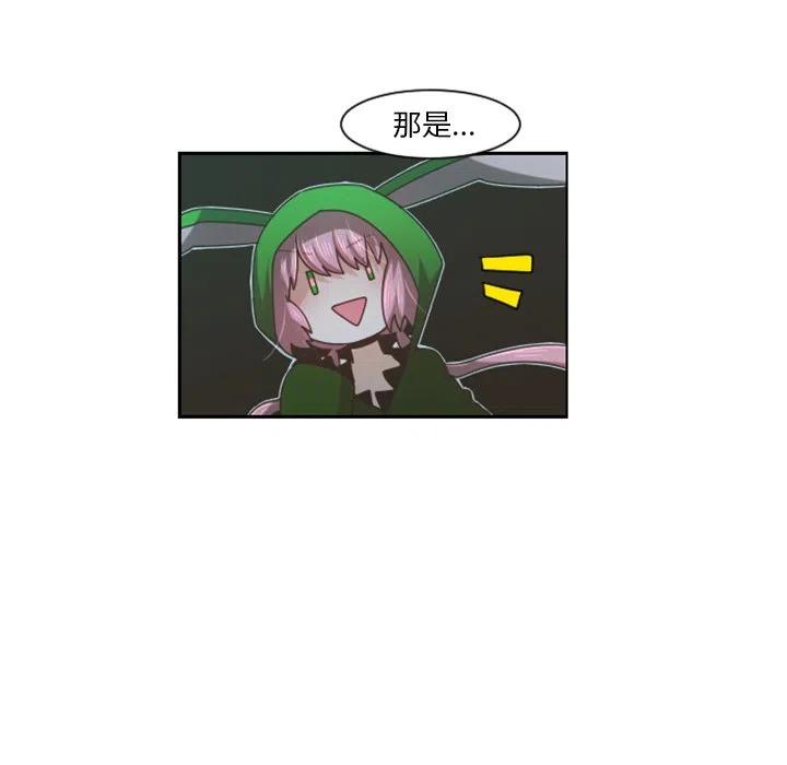 起开魔王君77