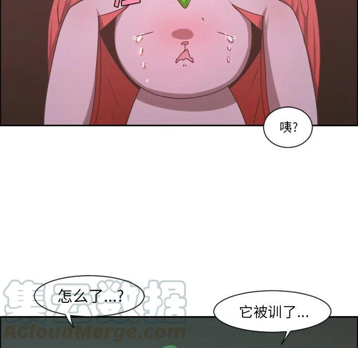 起开魔王君77