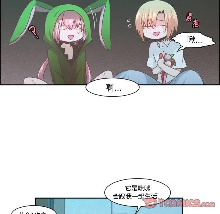 起开魔王君77