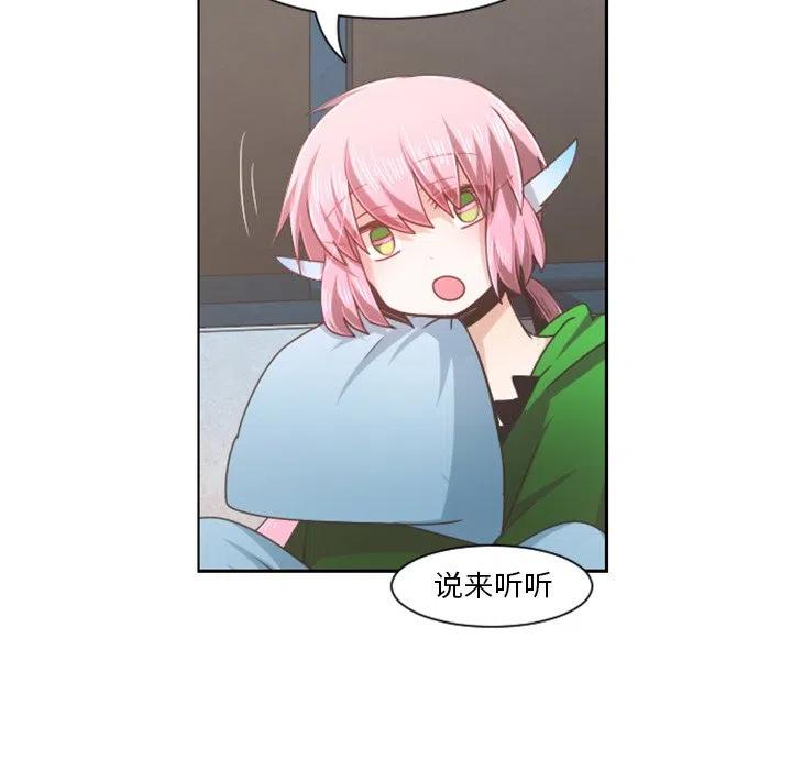 起开魔王君77