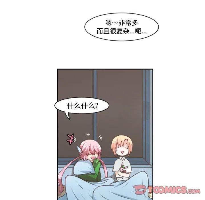 起开魔王君77
