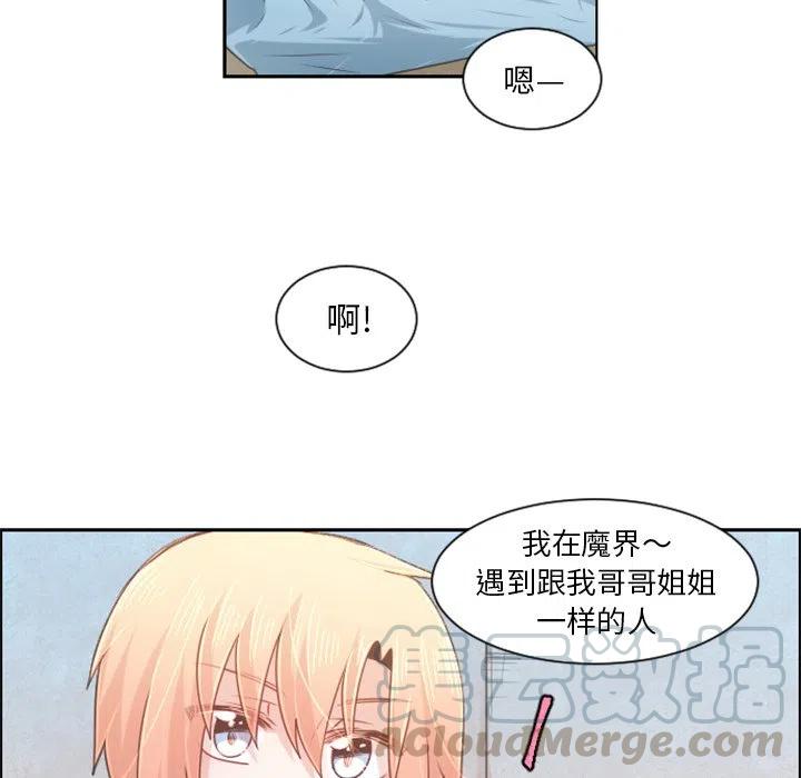 起开魔王君77