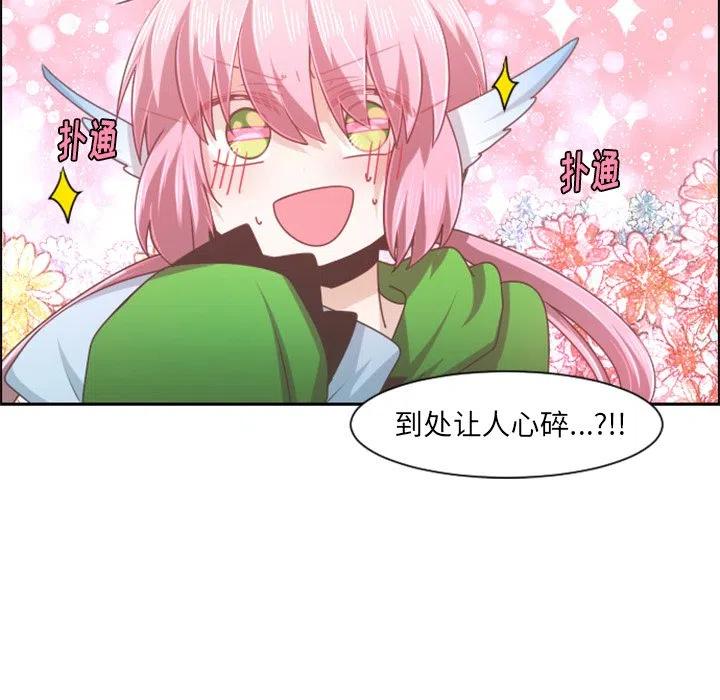 起开魔王君77