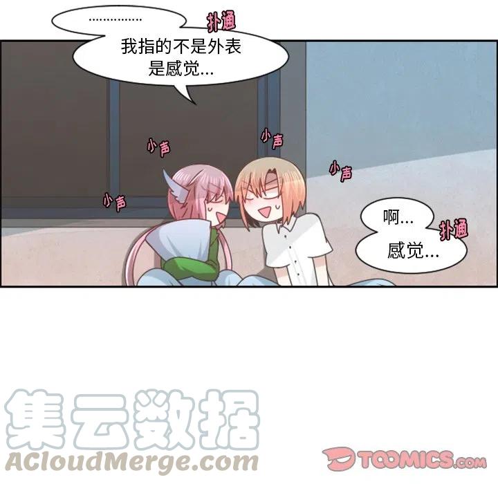 起开魔王君77