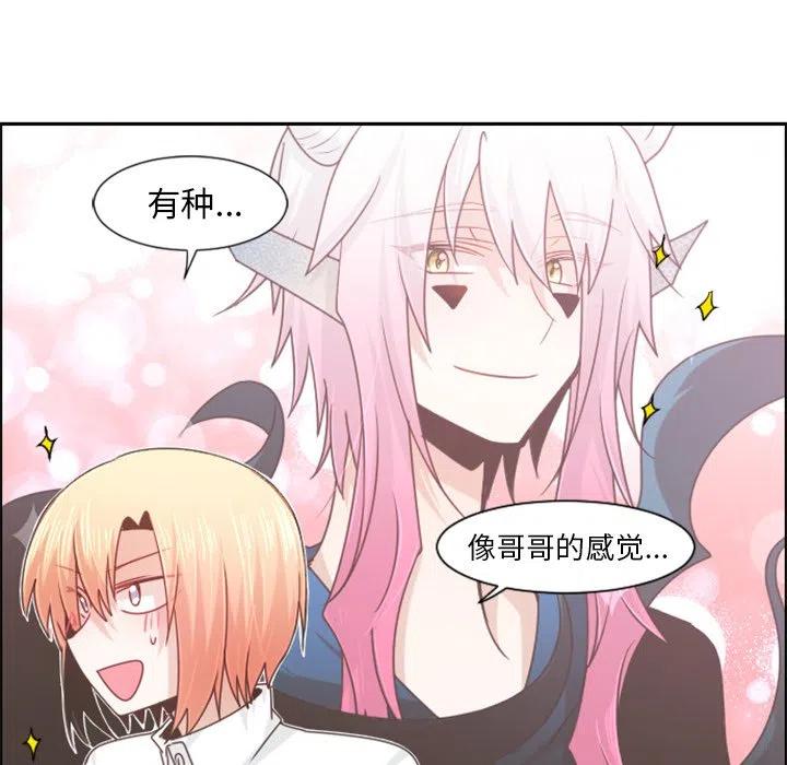 起开魔王君77