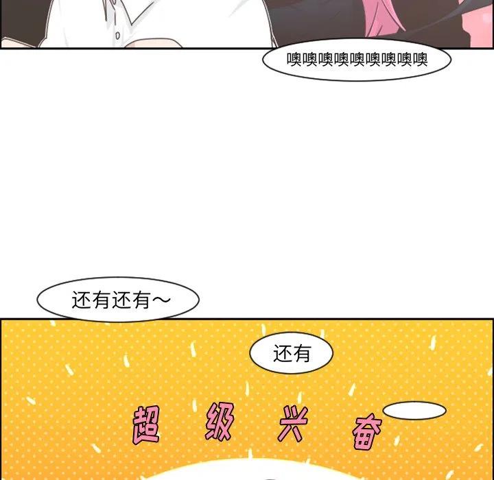 起开魔王君77