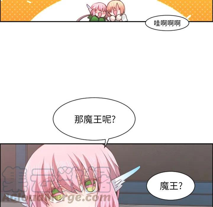 起开魔王君77