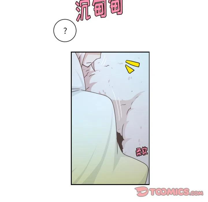 起开魔王君77